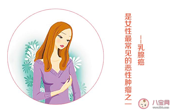 女性如何自查乳腺癌 該怎樣預防乳腺癌的發生 女性如何自查乳腺癌 該怎樣預防乳腺癌的發生