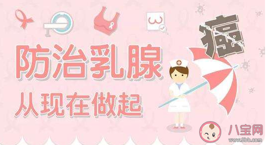女性如何自查乳腺癌 該怎樣預防乳腺癌的發生 女性如何自查乳腺癌 該怎樣預防乳腺癌的發生
