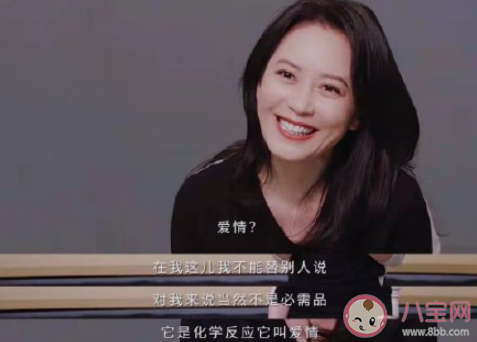 愛情是調(diào)劑品還是必需品 青春必須要有愛情嗎