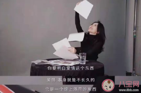 愛情是調(diào)劑品還是必需品 青春必須要有愛情嗎