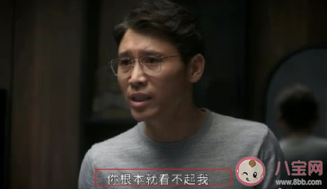 相逢時節最氣人角色是誰 你最討厭里面的哪個角色