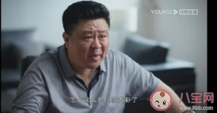 相逢時節最氣人角色是誰 你最討厭里面的哪個角色