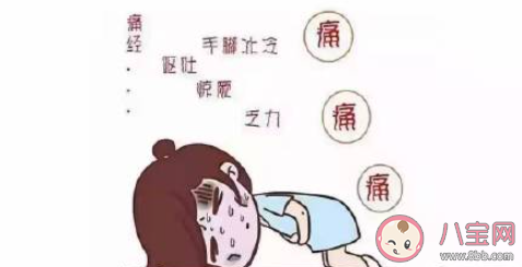 女生痛經(jīng)是什么體驗(yàn) 痛經(jīng)的感受是怎樣的