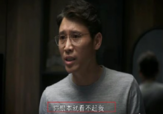 相逢時(shí)節(jié)最氣人角色是誰 你最討厭里面的哪個(gè)角色