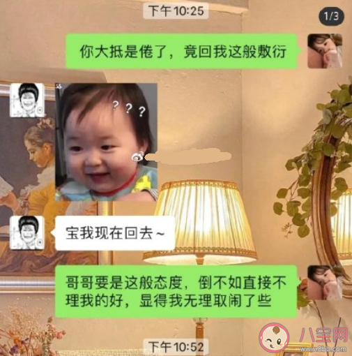 林黛玉發瘋文學語錄合集 模仿林黛玉說話的聊天句子