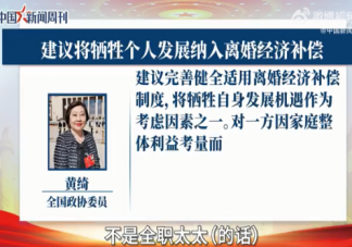 為家庭犧牲事業值得嗎 要不要為家庭犧牲自己的事業