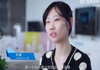 如何看待女性面試被問婚育問題 該怎樣保障職場(chǎng)女性權(quán)益