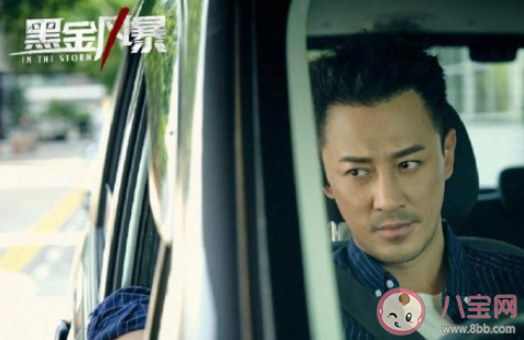 黑金風暴觀后感 黑金風暴劇評