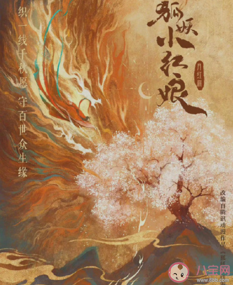 如何看待越來越多的漫改劇 漫改真人版你怎么看