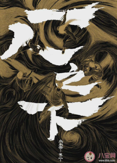 如何看待越來越多的漫改劇 漫改真人版你怎么看