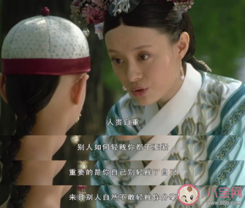 甄嬛傳哪句臺(tái)詞讓你久久不能忘 最讓你印象深刻的甄嬛傳臺(tái)詞