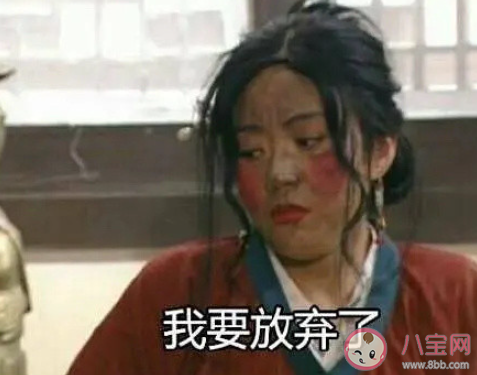 你為什么選擇了辭職 你離職最大的原因是什么