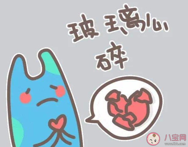 孩子玻璃心該怎么辦 為什么孩子會玻璃心