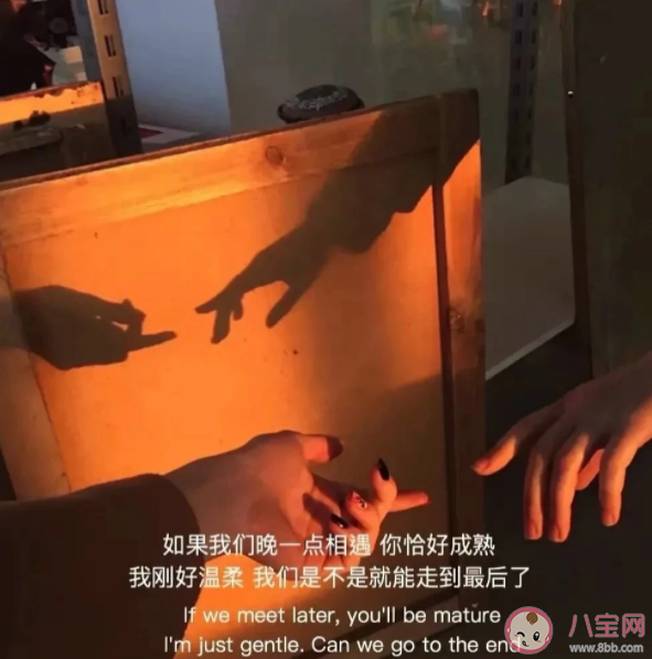 怎么理解感情里的意難平 男生說意難平是還愛著嗎