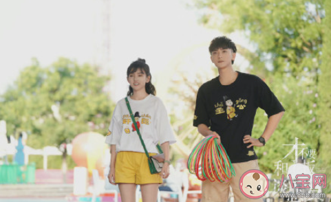 《才不要和老板談戀愛》劇評 《才不要和老板談戀愛》好看嗎