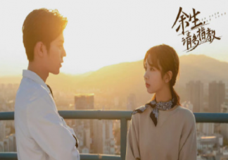 《余生請多指教》小說大結局是什么 顧魏和林之校最后有孩子了嗎