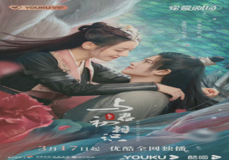 《與君初相識》講述了什么故事 《與君初相識》結局是什么