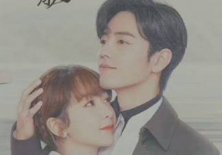 《余生請多指教》定檔什么時候開播 劇中有幾對CP