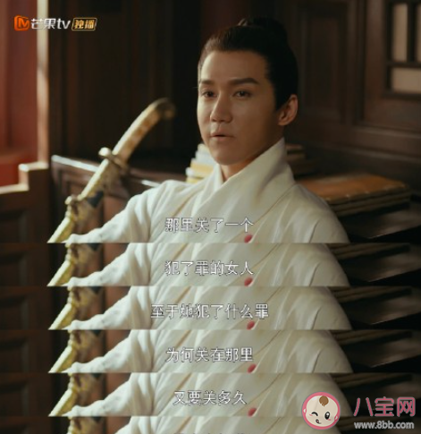 如何評價尚食中的游一帆 你覺得游一帆是怎樣的人