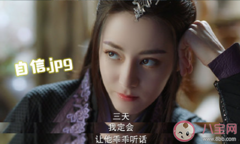 《與君初相識(shí)》紀(jì)云禾真實(shí)身份是什么 紀(jì)云禾是人還是妖