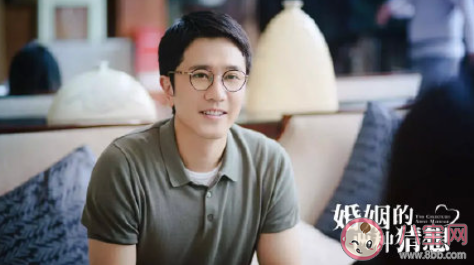 《婚姻的兩種猜想》大結局爛尾了嗎 怎樣看待《婚姻的兩種猜想》結局