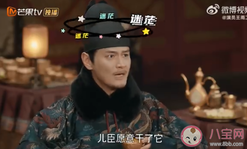 《尚食》游一帆養父是誰 游一帆喜歡姚子衿嗎