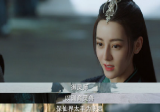 《與君初相識》紀云禾真實身份是什么 紀云禾是人還是妖