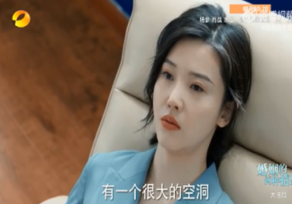 《婚姻的兩種猜想》大結局爛尾了嗎 怎樣看待《婚姻的兩種猜想》結局