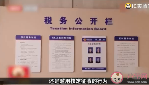 為什么明星網紅總偷逃稅 怎么看明星網紅逃稅現象