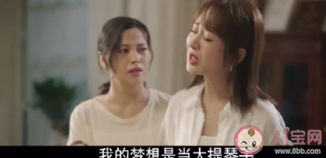 夢想不被父母支持該怎么辦 如何看待父母反對自己的夢想 夢想不被父母支持該怎么辦 如何看待父母反對自己的夢想