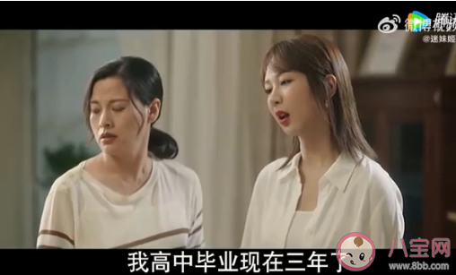 夢想不被父母支持該怎么辦 如何看待父母反對自己的夢想 夢想不被父母支持該怎么辦 如何看待父母反對自己的夢想