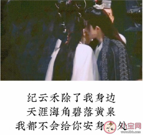 《與君初相識》人物關系圖 長意和紀云禾在一起了嗎