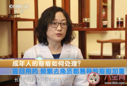 為什么成年后還會長痘痘 怎樣防止長痘痘 為什么成年后還會長痘痘 怎樣防止長痘痘