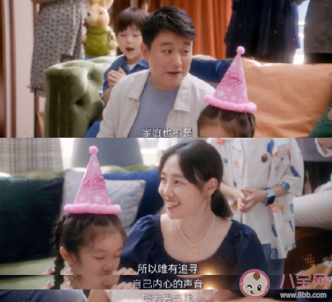 《我們的婚姻》值得二刷嗎 你會再看一遍《我們的婚姻》嗎