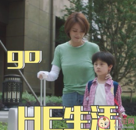 《我們的婚姻》值得二刷嗎 你會再看一遍《我們的婚姻》嗎