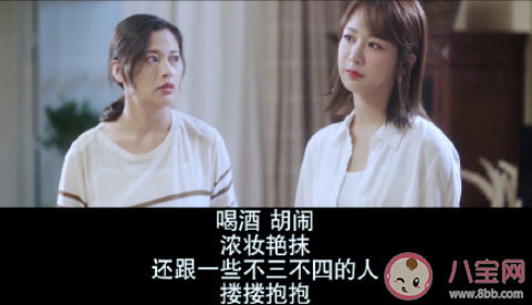 怎樣看待《余生請多指教》的父女關系 林之校為什么總是和爸爸吵架