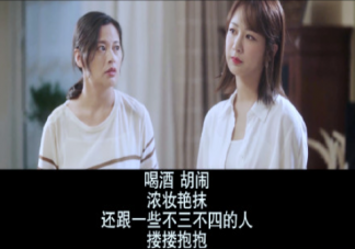 怎樣看待《余生請多指教》的父女關系 林之校為什么總是和爸爸吵架