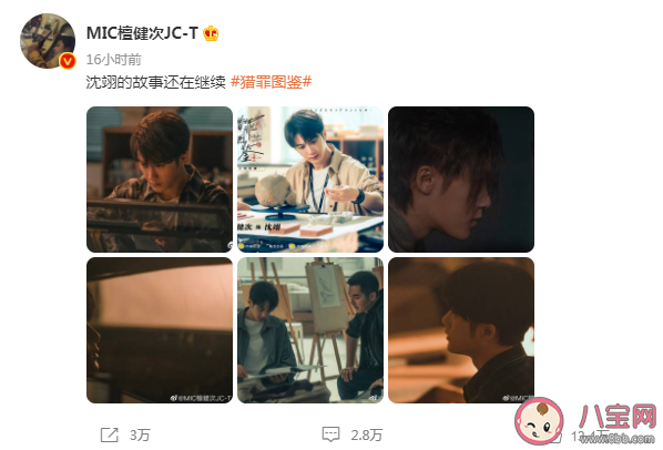 《獵罪圖鑒》真的有第二季嗎 《獵罪圖鑒》結局有哪些伏筆