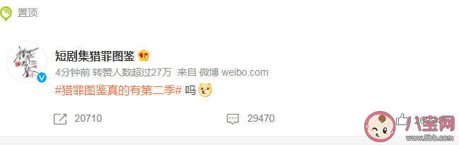 《獵罪圖鑒》真的有第二季嗎 《獵罪圖鑒》結局有哪些伏筆