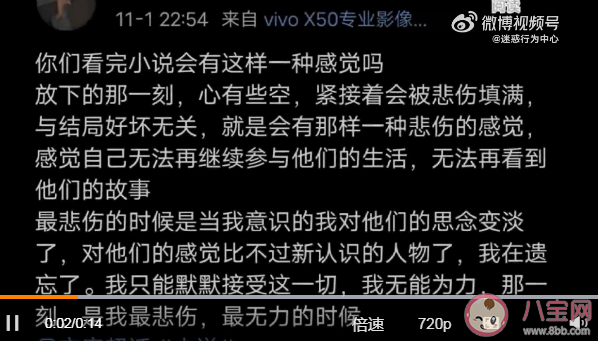 看虐文會(huì)身體疼嗎 為何有人看虐文心會(huì)發(fā)痛