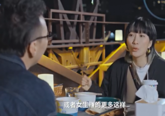 如何看待成功女性被要求降低擇偶標準 你會降低自己的擇偶標準嗎