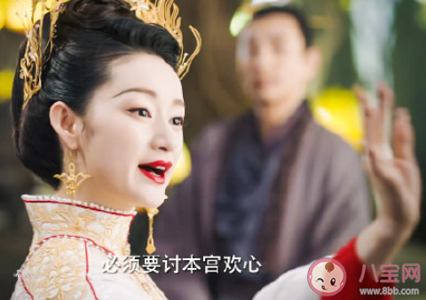 《與君初相識》順德公主結(jié)局是什么 順德公主為什么要長意臣服