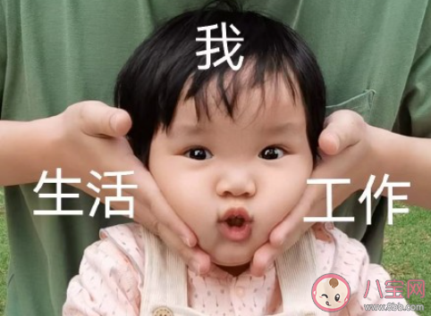 是不是有錢才愿意生孩子 你不愿意生孩子的原因是什么