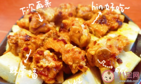 芋頭怎么去皮 芋頭一天吃多少合適