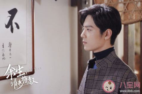 如何評價余生請多指教的情感戲 林之校和顧醫(yī)生的感情戲是怎樣的