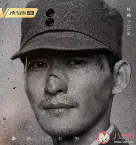 《烽煙盡處》人物關系是怎樣的 《烽煙盡處》各角色信息介紹