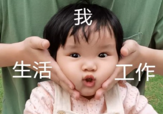 是不是有錢才愿意生孩子 你不愿意生孩子的原因是什么