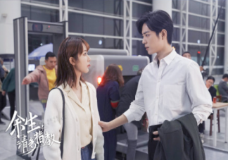 如何評價余生請多指教的情感戲 林之校和顧醫生的感情戲是怎樣的