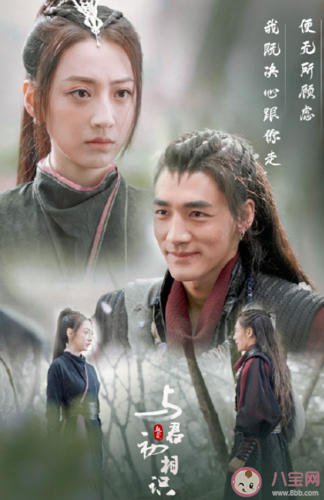 《與君初相識》離殊結局是什么 離殊為什么要毀掉萬花谷