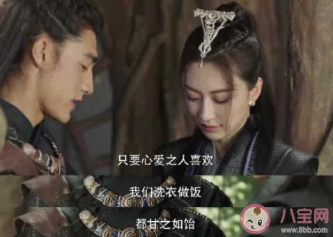 《與君初相識》離殊結局是什么 離殊為什么要毀掉萬花谷